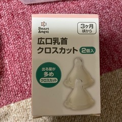 medela手動搾乳機　カネソン　ニップルシールド　乳首ほか　　　の画像