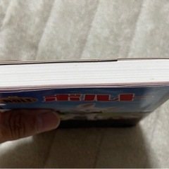 ボルト　児童書の画像