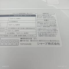 TH012 送料設置無料   SHARP　洗濯機　6㌔　人気モデルの画像