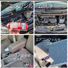 《取引中》早い者勝ち大幅値下げ徳島市7月31日まで期間限定出品👍乗って帰れますコミコミ✨美✨H23ダイハツムーヴカスタム✨ LA100S車検令和8年3月エコアイドル低燃費DVDETCの画像