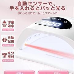 【Amazonで3,000円】新品未開封ジェルネイル ライト ネイルライト 【2025業界初・3秒速乾・72LEDs・優しい白色光・LED+UVライト・低ヒートモード・タッチパネル・自動感知センサー・ スマホスタンド付・手足兼用・底板取り外し可】 Zhiethoy ネイル ライト ネイルランプ 硬化ライト ネイルドライヤー レジン用 レジンライト 日本語説明書 初心者ガイド＋マグネイルやり方 白 ホワイト

の画像