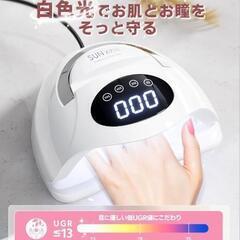 【Amazonで3,000円】新品未開封ジェルネイル ライト ネイルライト 【2025業界初・3秒速乾・72LEDs・優しい白色光・LED+UVライト・低ヒートモード・タッチパネル・自動感知センサー・ スマホスタンド付・手足兼用・底板取り外し可】 Zhiethoy ネイル ライト ネイルランプ 硬化ライト ネイルドライヤー レジン用 レジンライト 日本語説明書 初心者ガイド＋マグネイルやり方 白 ホワイト

の画像