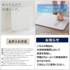 ほぼ新品 ニトリ 珪藻土 バスマット 大型 40×55cm 美品 グレー お風呂マットの画像