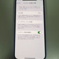 【美品・箱付き】iPhone12mini 64GB ブルー・バッテリー100％の画像