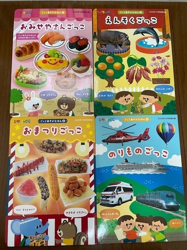 【中古】 ごっこ遊びの指導/ひかりのくに/井上初代 Amazon.co.jp: ごっこ遊びの指導 (実用保育選書) : 井上初代: 本