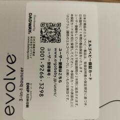 【Ergobaby エルゴベビー】evolve バウンサーの画像