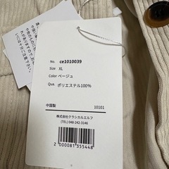 セットアップです❗️の画像