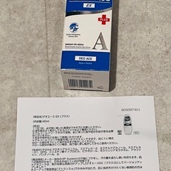 制汗剤 2本の画像