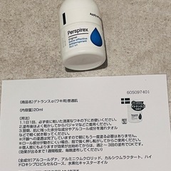 制汗剤 2本の画像