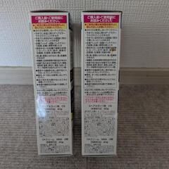 ニオイのない白髪染め　2セットの画像