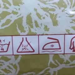 【手芸用品】毛糸　紺色の画像