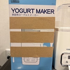 ヨーグルトメーカー【未使用】の画像