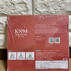 マスク　30枚　新品未開封※決まりましたの画像