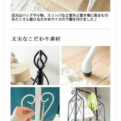30日処分！アンティーク風◯アイアンハンガーラック◯ホワイトの画像