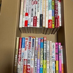 本いろいろの画像