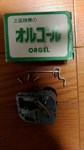 値引き可！　桜坂　オルゴール　福山雅治　