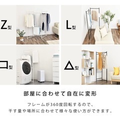 2024年購入　洗濯物干し　ハンガー掛け　折り畳み　4way　多機能　物干し竿　8/3受渡し　ステンレス　　の画像