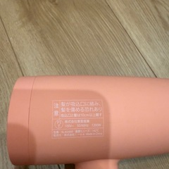 ヘアドライヤー の画像