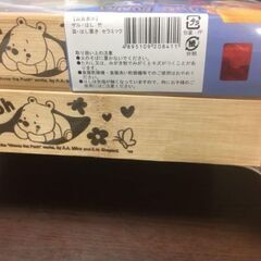 100円以上購入してくださった方で希望者の人に無料で差し上げます。ディズニー　ざるそばセット(注意事項あり)の画像