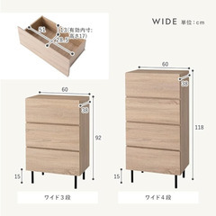 RASIK チェスト タンス 収納 ワイド3段 幅約60cm ストーングレー リビング 木製 スチール脚 スライドレール 引き出しの画像