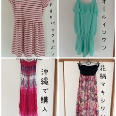 衣類　ミニスカートなど　非対面取引きの画像