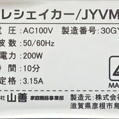 腹筋 体幹を鍛える ブルブルマシーンですの画像