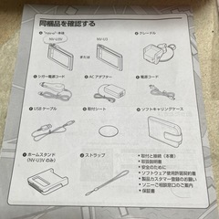 SONY カーナビの画像