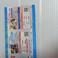 水族館・博物館の特別優待の画像