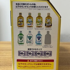 モンダミン　プレミアムケア　自動　アース製薬 生活防水　洗口液　マウスウォッシュの画像