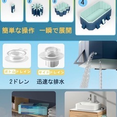 折りたたみプールの画像