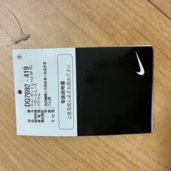 J バルビン　エアジョーダン2 16cmの画像
