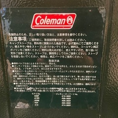 Coleman コールマン ツーバーナー アウトドア 413H コンロ キャンプの画像