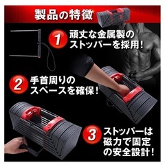 可変式ダンベルの画像