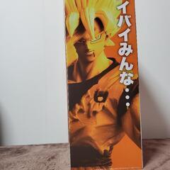 【7/29まで】一番くじ　ドラゴンボール　VSオムニバスCROSS　C賞　超サイヤ人孫悟空の画像