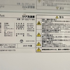 Simplus 32L
1ドア冷凍庫 の画像