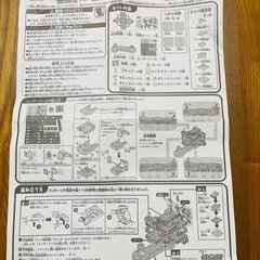 スーパーマリオ大迷路DXゲームの画像