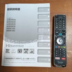 Hisense 43V型 4K液晶テレビ 43E6800 2020年製の画像