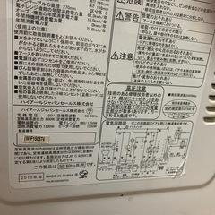 Haier JM-V16B 電子レンジ 1000Wの画像