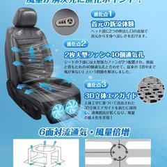 クールシート❣️車 DC12V/24V 3D立体通気メッシュ 猛暑対策 取付簡単の画像