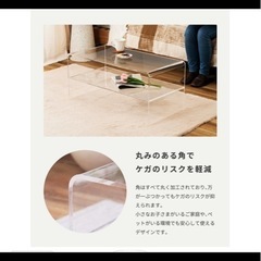 アクリルローテーブルの画像