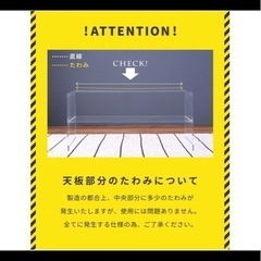 アクリルローテーブルの画像