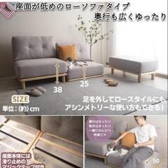 2.5人がけソファ カバー洗濯可能の画像