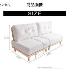 2.5人がけソファ カバー洗濯可能の画像