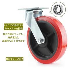 【新品未使用】台車 大型の画像