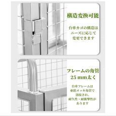 【新品未使用】台車 大型の画像