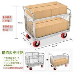【新品未使用】台車 大型の画像