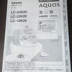 はじめてのひとり暮らしにおすすめのテレビの画像