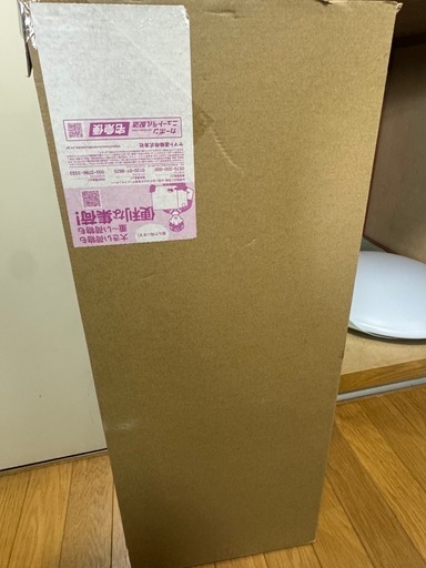 掃除機 Dyson Digital Slim (SV18 FF OR2)