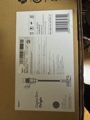 家電 Dyson Digital Slim (SV18 FF OR2)