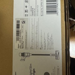 Dyson Digital Slim (SV18 FF OR2)
の画像
